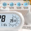 Multifunktionaler visueller Timer für konzentriertes-Weiß 6