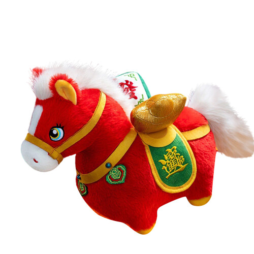 Oreiller de décoration de maison, année cheval-Rouge 20cm
