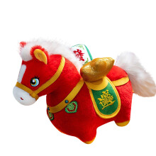 Zodiacs Year Horse Embossed Pillow Traditional-Red 38CM