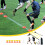 Foldable Speed Training Device, Agility Set for Football  5 pieces 2