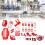 Elektrisches Lockout-Tagout-Kit, 12