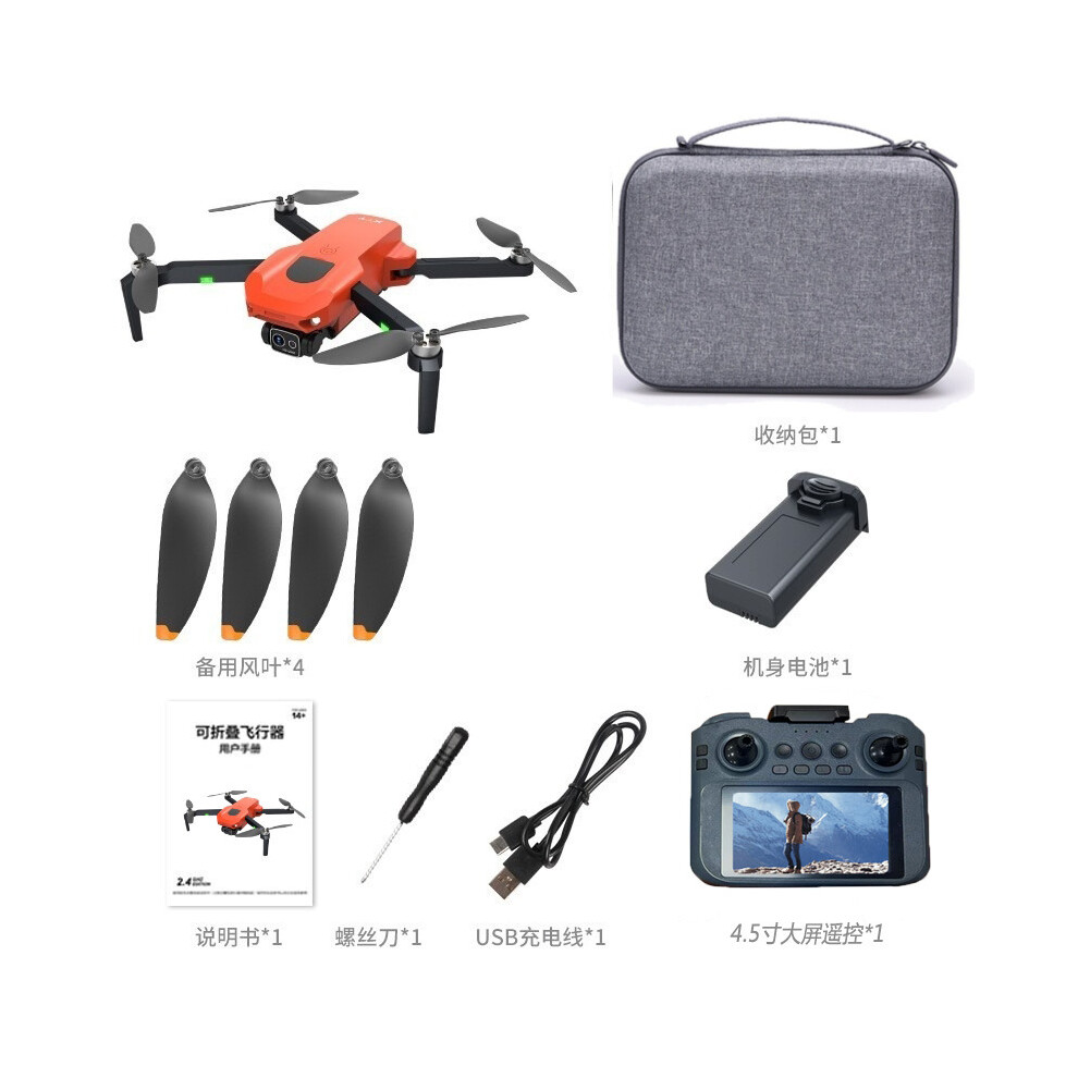 (Remote Control, Two Cell) Gps Remote-Controlled Obstacle Avoidance Drone High-Definition Aerial Photography 8581700920956