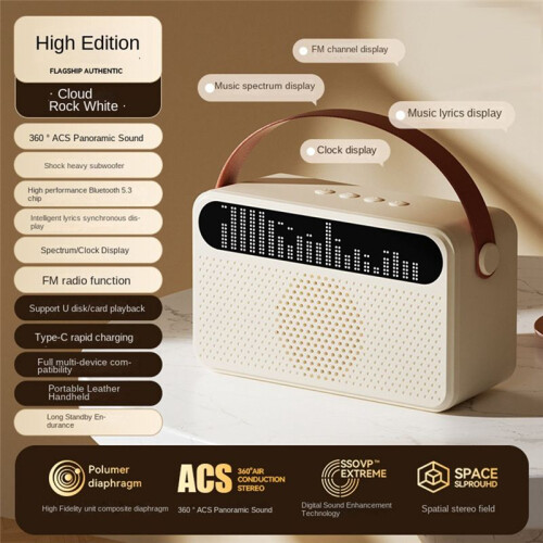 Protable  Speaker with Lyrics Display Speaker Home Ktv  Speaker USB Audio Subwoofer Speaker White 2