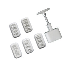 Plastic Mooncakes Molds Easy to Clean-Must pass every exam