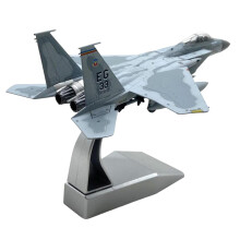 1: 100 Alloy US F-15C Fighter Aircraft Model Ornaments Airplane Model
