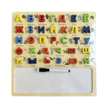 Wooden Alphabet Puzzles Board Russian Learn Interactive Valentines Day