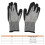 Schnittfeste Nitrilhandschuhe, Schutzstufe 5, 1