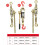 Power Puller, 2/3/4T wire rope ratchet with large pulling capacity 4