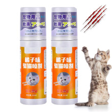 Natural Cat Deterrent Spray for Urine Marking and Scratching, Safe Formula (2Pack)