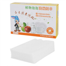 Revolutionary Cleaning Cloth, Oil-resistant Paper Disposable Cleaning Solutions, for Household Kitchens and Beyond