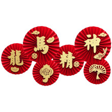 Chinese New Year Hanging Decoration Paper Fans Accessories-C055