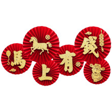 Colorful 2026 New Year Paper Fan Decorations For Quick-C051