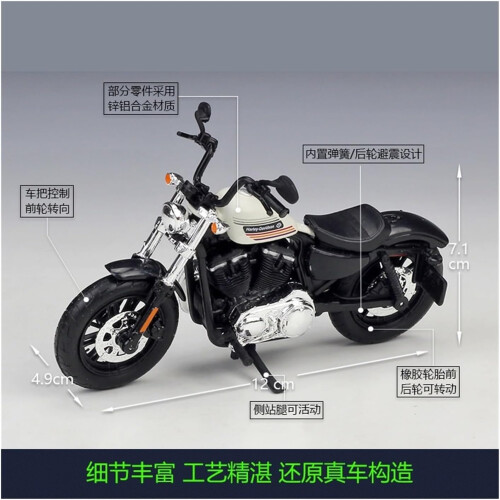 For: Harley 2018 1:18 Special Motorcycle Simulation Gift Collection 2