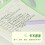 4 pcs/box – 0.5 mm Cartoon Succulent Pattern, Button, Neutral Pen, CS Tip, QuickDrying, Neutral Pen, 4 pcs/box 3