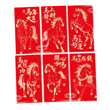 6 rote Umschläge mit chinesischem Segen, 2026,-Sofortiger Erfolg