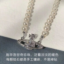 (Saturn Pearl Necklace - White gold) Saturn Pearl Planet Pearl Necklace