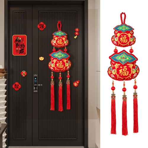 Multi Purpose Cloth Holiday Hanging-Two in a row will br 2