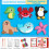 Sewing Starter Set Including Colorful Materials and Animal-C 3