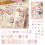 Flower Sticker Collection Craft Supplies For Memory Keep-Green 3