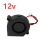 3D-printer koelventilator 12V, 5015 turboblower, 2-pins connector 4