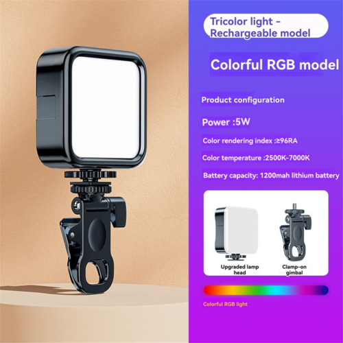 Lampe selfie LED RGB avec pince 1