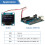 Μονάδα οθόνης OLED, Αυτοφωτεινή διεπαφή Spi I2c, Οθόνη υψηλής αντίθεσης, Συμβατή με 5