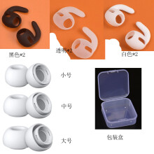 Ponteiras auriculares de substituição, com orifício para redução de ruído, flexíveis, duráveis e antiestáticas (3 pares)