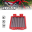 Motorrad-Luftfilter 4