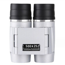 Télescope 50000M avec mise au point automatique, jumelles puissantes 500x25