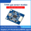 TVOC-gassensor expansionskortmodul UART-kommunikation 2
