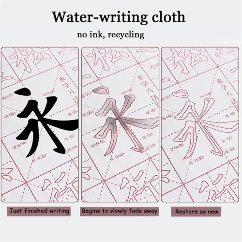 15PCS Water Writing Fabric Paper Magic Cloth Calligraphy Kits 2