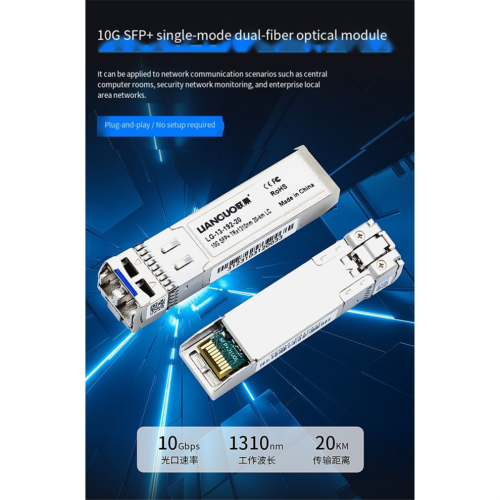LIANGUO 10G SFP+ Glasfasermodul-Transceiver 1