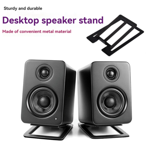 Desktop Speaker Stand Base Computer HIFI Speaker Stand 1