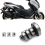 Motorfiets nokkenasassemblage voor NMAX155 accessoires 3