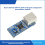 Módulo de transmisión convertidor Ethernet UART a ETH de 2 canales 3