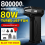 Super Violent Blower 800000RPM Φυσητήρας στεγνώματος χωρίς ψήκτρες 2