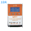 Photovoltaic MPPT Solar Controller with Backlight Display 10A 2
