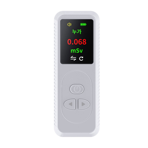 Personal Dosimeter X γ β-Rays Detector Radioactive Tester Alarm-White 1