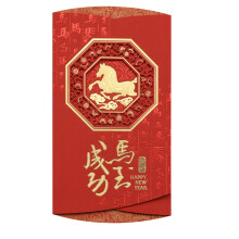 Horse Symbolism Embossed Greeting Card-Success immediately