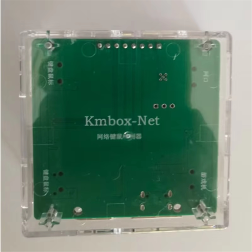 New KMbox Net Network Keyboard and Mouse Controller 1
