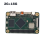 CM3 PC Module Based on Rockchip RK3566 Linux Development Board 2G+16G 2