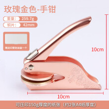 Personalized Embosser for Book Lovers, Customizable Design with Ex Libris Motif, Durable Metal Construction Embossing Tool, Floral Book Press Detail,