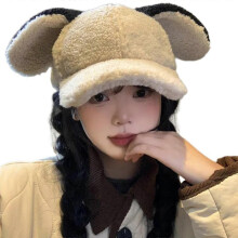 (Beige) Winter Baseball Hat for Adult Teens Adjustable Warm Caps Breathable Rabbit Ears Hat Fashion Lamb Wool Hat Photo Headwear Coffee color