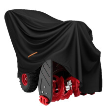 Snow Blower Waterproof Multiple Sizes Available-150x84x120