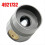 2PCS Common Rail Pump Tappet Car Engine Parts 4921 7
