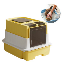 Enclosed Double Space Puss Toilet With Detachable Base-Yellow