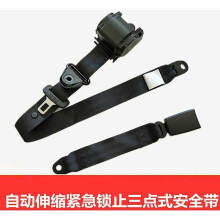 Sistema di ritenuta versatile, cinture universali retrattili e regolabili per una maggiore sicurezza, perfette per veicoli Go Kart UTV, sicurezza