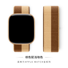 ([new style] 158 # Brown with light brown, 38/40/41/42mm) For Apple Watch Nylon Woven Strap Series 8 7 6 5 4 3 2 SE 38/40/41mm & 42/44/45 mm