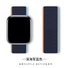 (78# deep navy blue, 44/45/46/49mm) For Apple Watch Nylon Woven Strap Series 8 7 6 5 4 3 2 SE 38/40/41mm & 42/44/45 mm