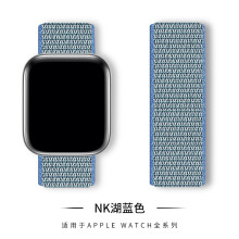 (26# NIKI Lake Blue, 38/40/41/42mm) For Apple Watch Nylon Woven Strap Series 8 7 6 5 4 3 2 SE 38/40/41mm & 42/44/45 mm